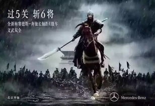 传世私服广告的前世今生，揭秘背后的商业与文化现象