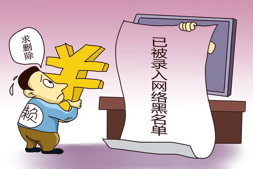 法律武器下的债务追讨利器