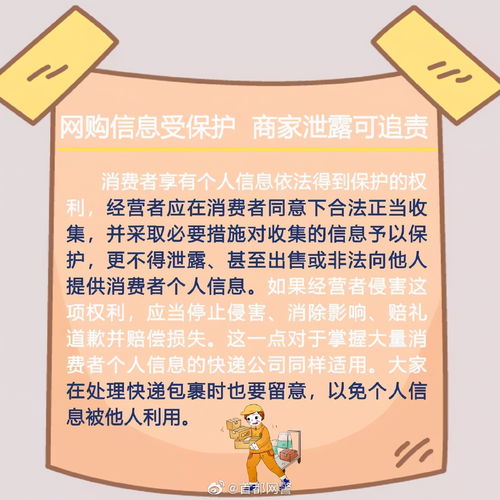 掌握维权的关键