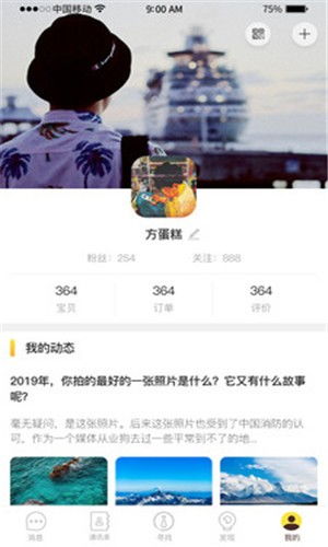走进富婆QQ交友的世界，轻松交友，拓展人脉的新途径
