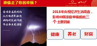 轻松掌握个人税收递延型养老保险，开启养老无忧新选择