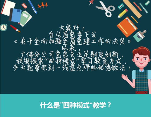 勇敢迈向新起点的多种考量
