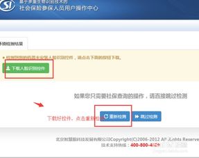 湖南省养老金身份认证全解析，确保您的权益无忧