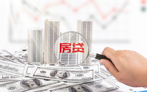 购房中的重要费用解析