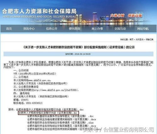 解读深圳市人才安居暂行办法，为深圳人才提供安居保障的创新举措