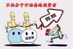 警惕富二代骗局，揭秘那些假装富有的骗子如何行骗