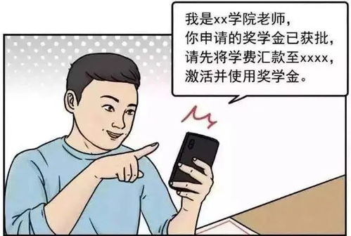 警惕富二代骗局，揭秘那些假装富有的骗子如何行骗