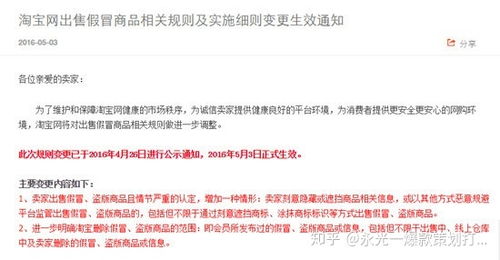 淘宝网封店，原因、应对策略及预防措施