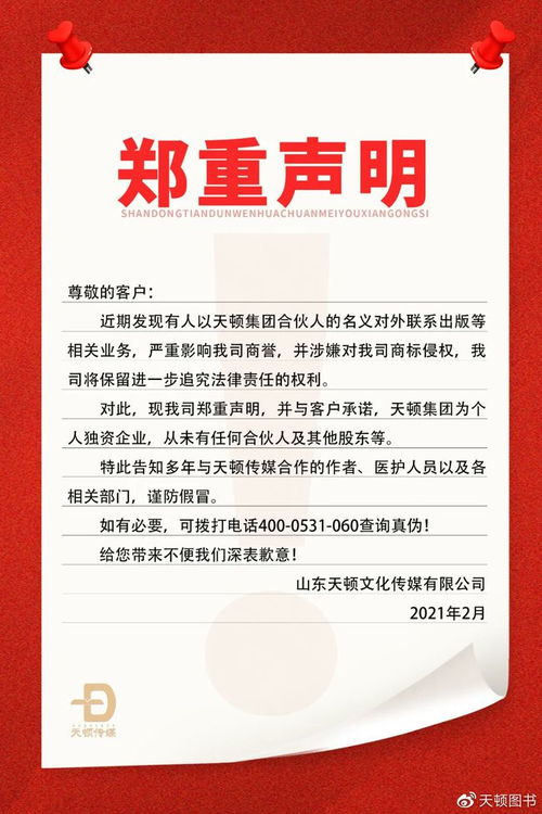 保障您权益的关键文件