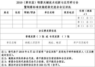 钢筋验收规范的重要性