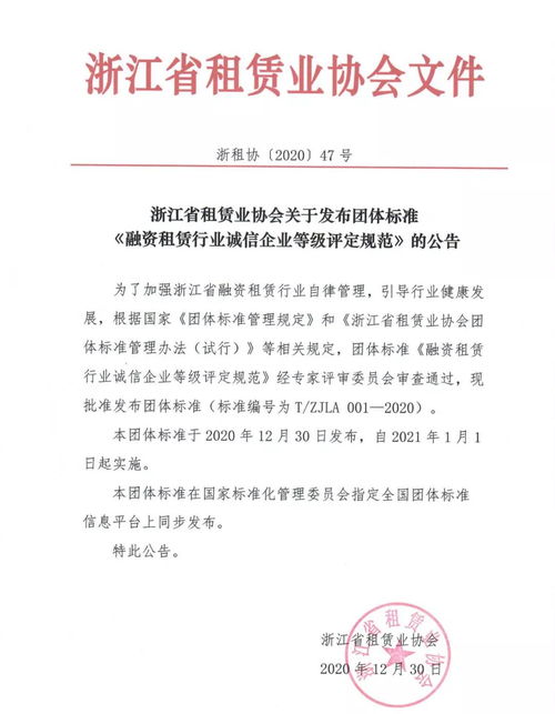 企业信用等级评定标准全解析——构建商业信任的基石