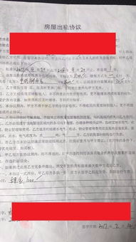 商铺租赁合同范本全解析，租房开店的指南针