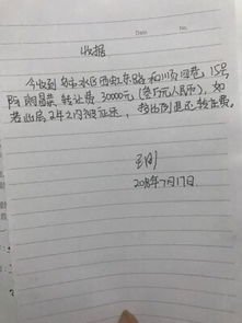 商铺租赁合同范本全解析，租房开店的指南针