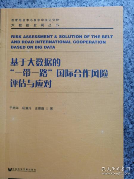 掌握意向书范本，轻松应对商务合作与法律事务