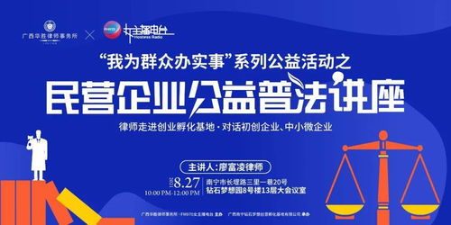 石家庄律师事务所——您的法律权益守护者