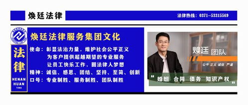 石家庄律师事务所——您的法律权益守护者
