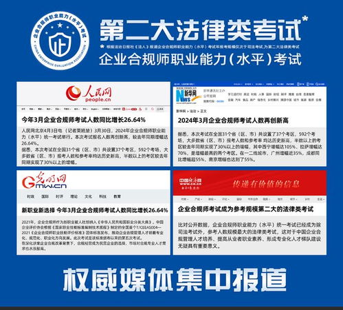 深入解读职工福利费税前扣除政策，助力企业合规优化财务管理