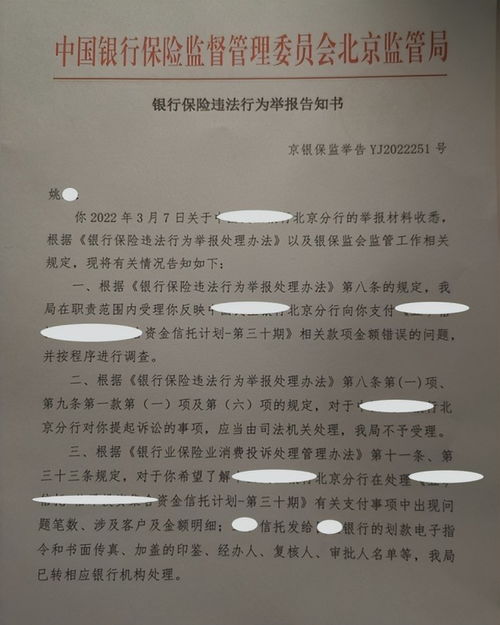 理解并处理不当得利，ls奴给的钱能收么？