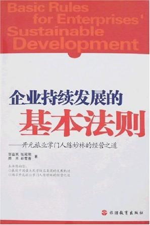股权激励全解析，打造企业与员工共赢的黄金法则
