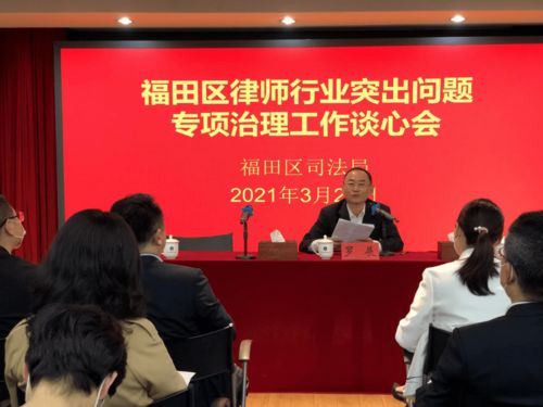 力行律师事务所——专业与信任的守护者