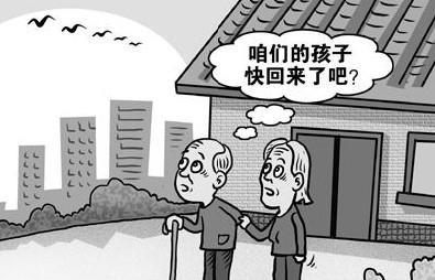 保障晚年生活的可靠选择