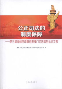 法律职业资格证，开启正义之门的金钥匙