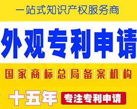 义乌商标申请全攻略，从入门到精通，助你轻松保护品牌