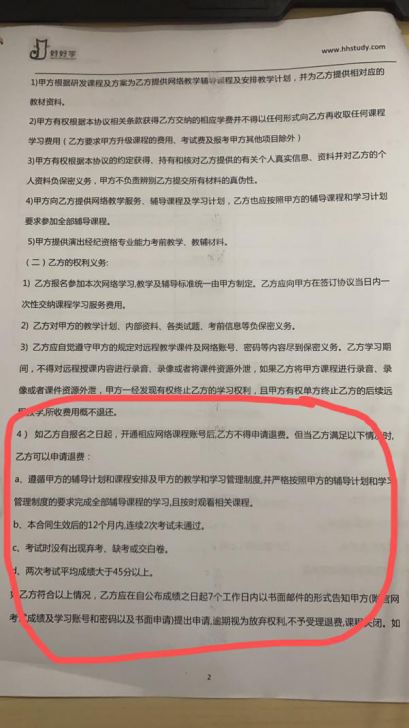 公司食堂承包合同，如何确保员工满意与企业利益双赢