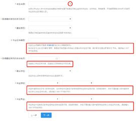 新农合报销流程全解析，手把手教你轻松搞定每一步