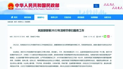 民政局初几上班？带你深入了解民政部门工作时间与服务内容