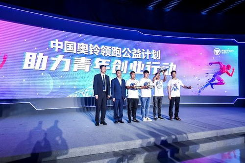 开启青春新篇章