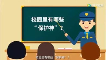 如何应对熊孩子损坏灭火器——预防与教育的双重策略