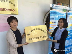 为市民提供法律保障的专业力量