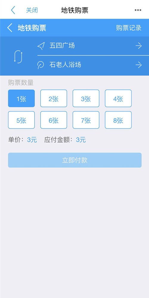 轻松了解青岛交通违章网，您的出行好帮手