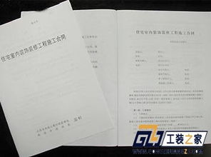 合同格式的重要性