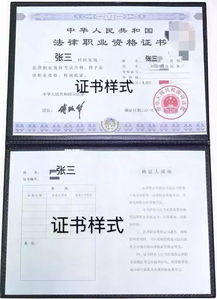 全面解析法定代表人资格证明书——你不可不知的法律文件