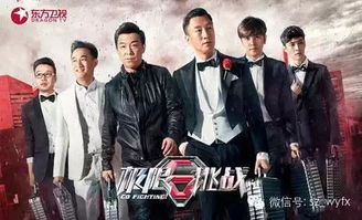 真相与挑战