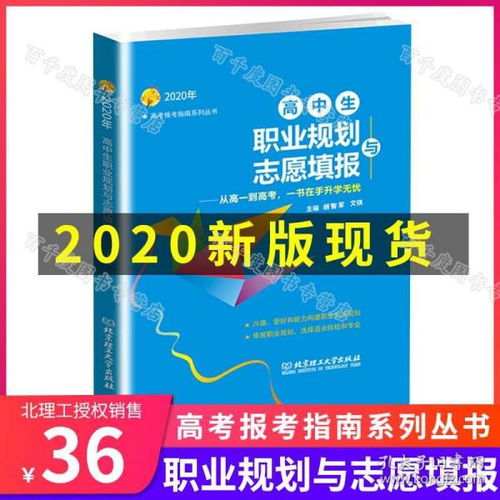 详尽解读与指南