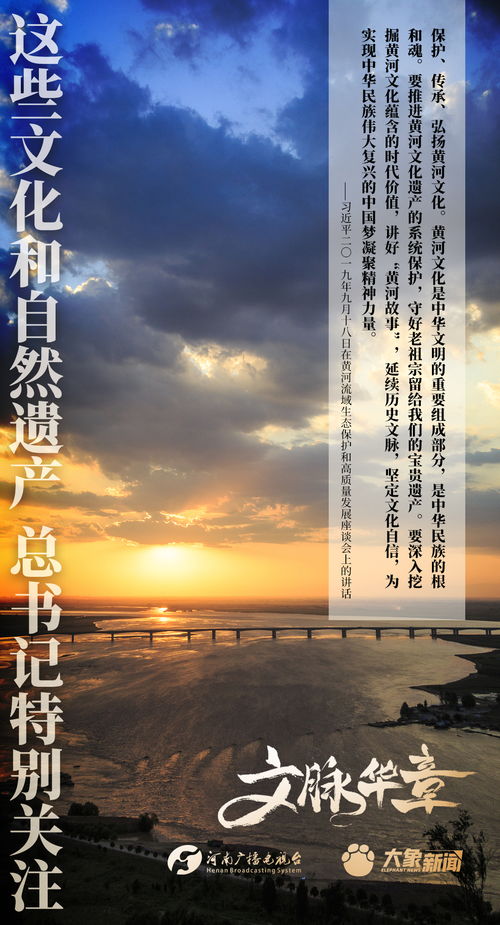 文化、信仰与现代社会的交融