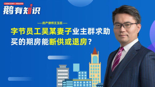 房地产律师，房产交易的法律守护者