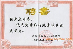 房地产律师，房产交易的法律守护者