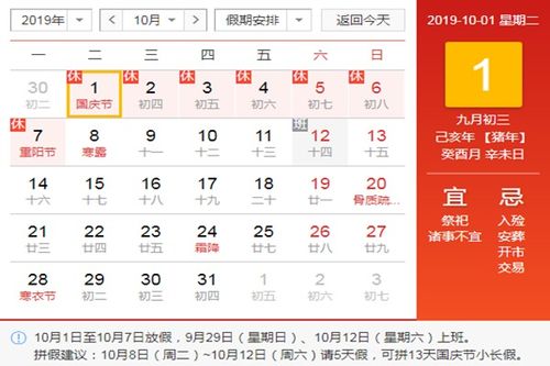 解读2023年3月8日国际妇女节放假新规