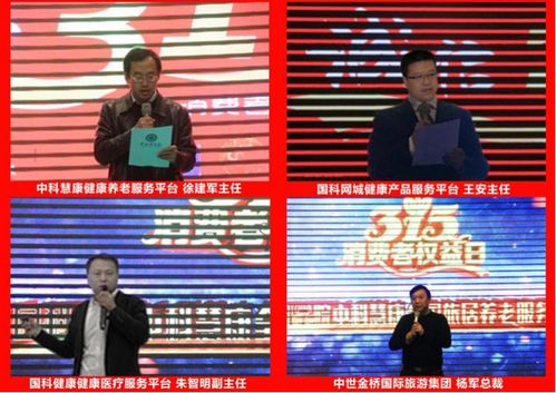 上海消费者协会，守护您的消费权益，共创美好生活