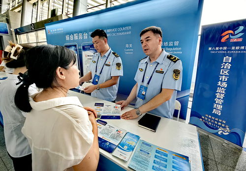保障交易安全与市场秩序的关键