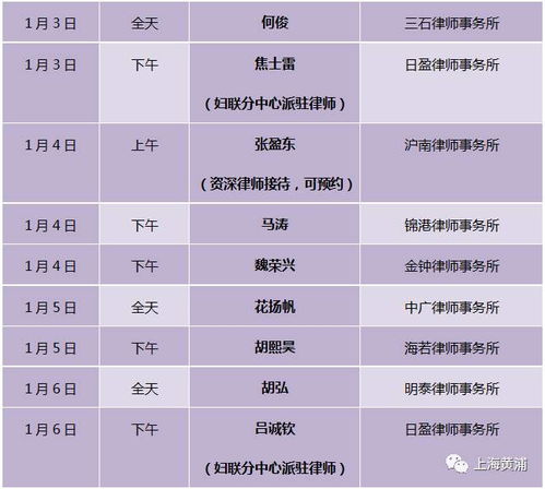 广州律师事务所排名解析，如何选择最适合您的法律服务伙伴