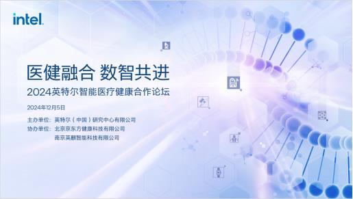 构建高效医疗合作体系的关键文件