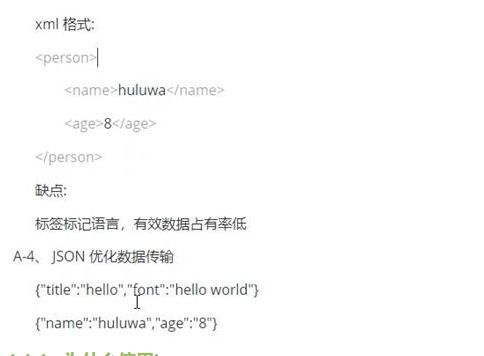 协议书与合同，轻松理解两者的区别及应用场景