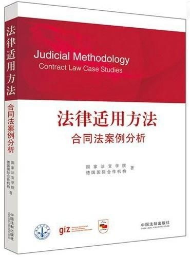 合同法案例解析，如何有效保障权益