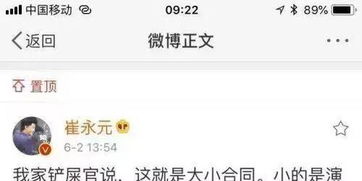 揭秘阴阳合同，你不可不知的隐秘交易法则