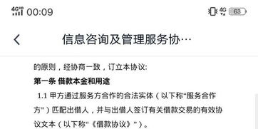揭秘阴阳合同，你不可不知的隐秘交易法则